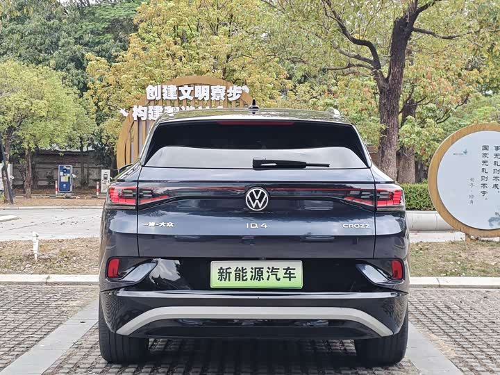 Photo 6 - Volkswagen ID.4 Crozz