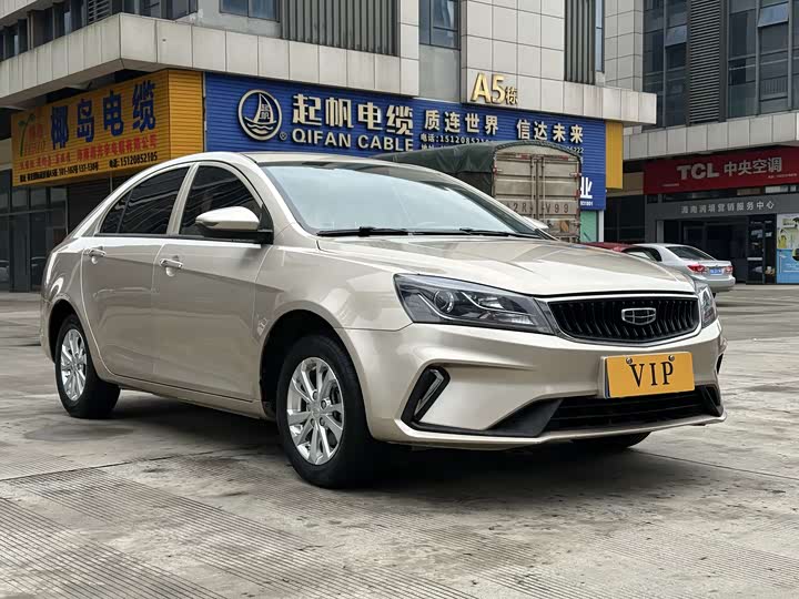 Photo 2 - Geely Emgrand