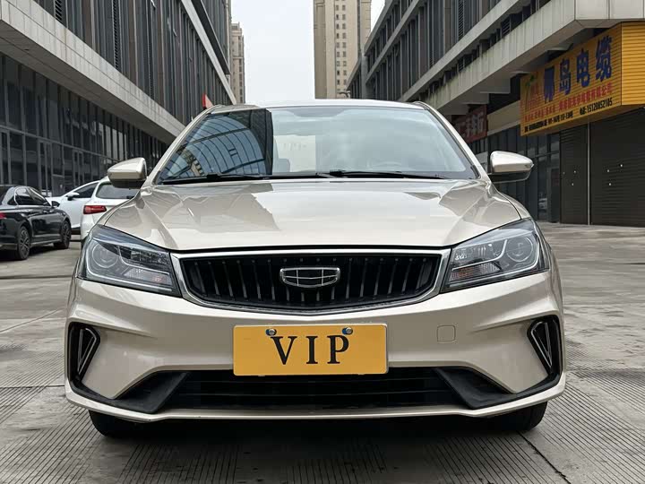 Photo 3 - Geely Emgrand