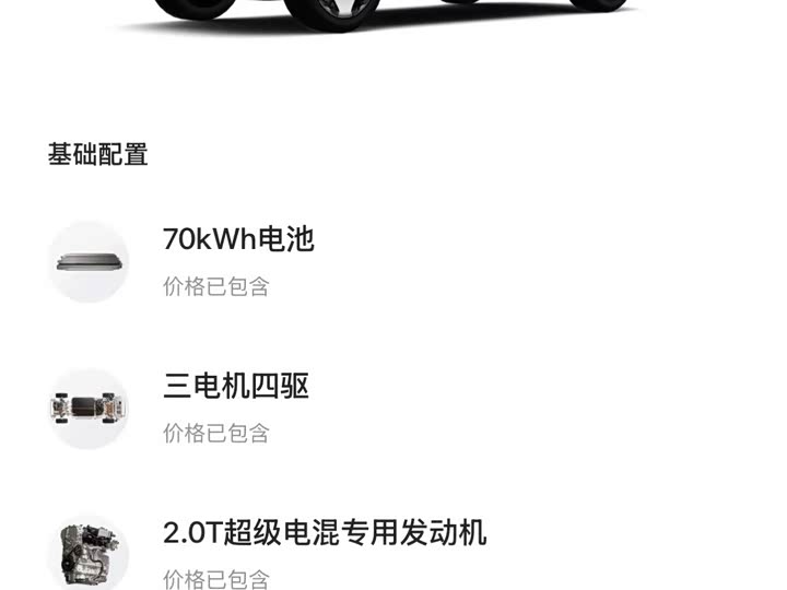 Фото 3 - Zeekr 9X