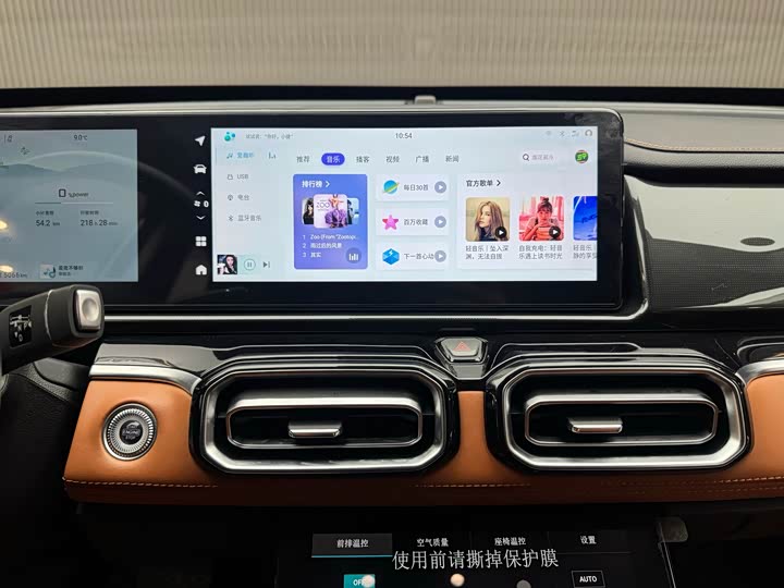 Фото 5 - Jetour Shanhai L7