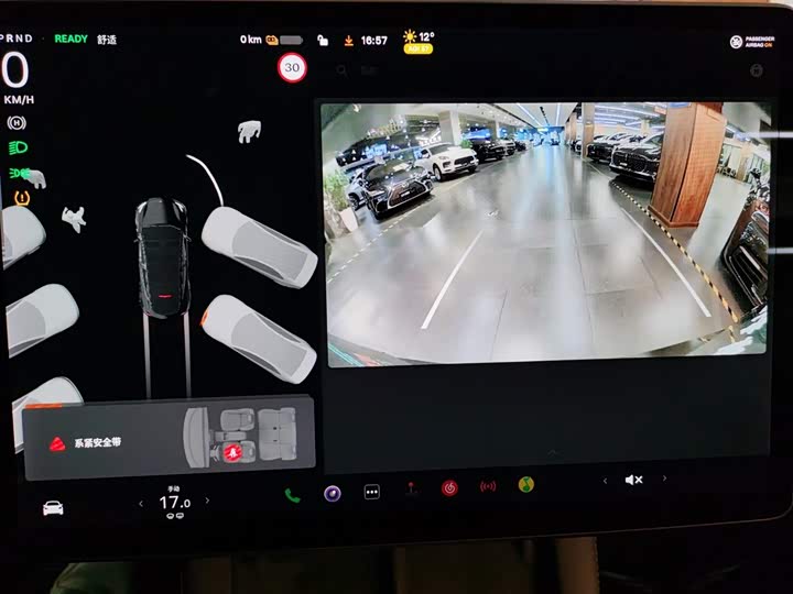 Photo 8 - Tesla Model Y