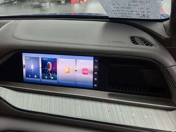 Фото 5 - Denza N7