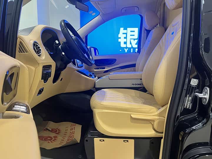 Photo 5 - Mercedes-Benz Vito