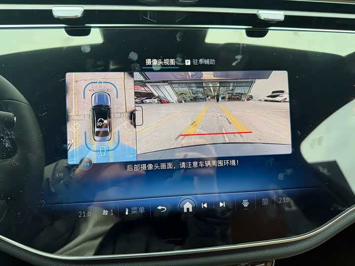 Photo 7 - Mercedes-Benz E-Class