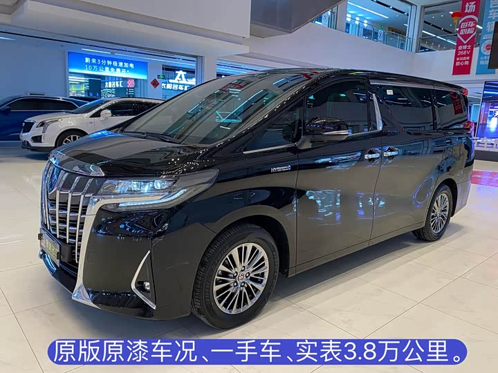 Photo 1 - Toyota Alphard