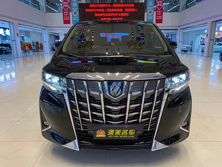 Photo 2 - Toyota Alphard