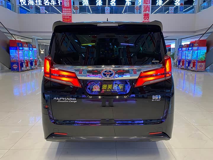 Photo 5 - Toyota Alphard