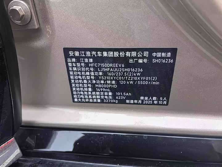 Фото 4 - Maextro S800