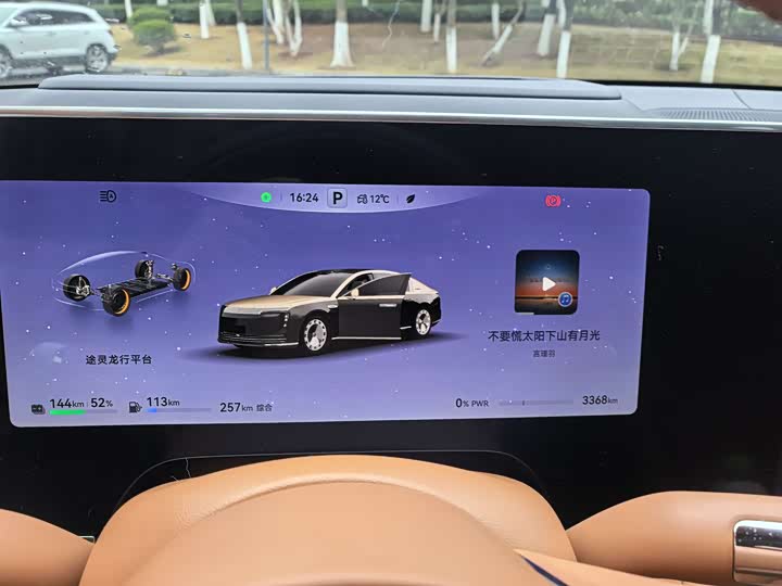 Фото 5 - Maextro S800