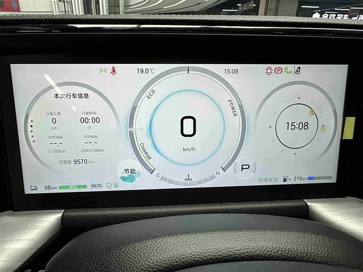 Фото 9 - GAC Trumpchi ES9