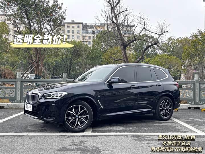 Photo 1 - BMW X3