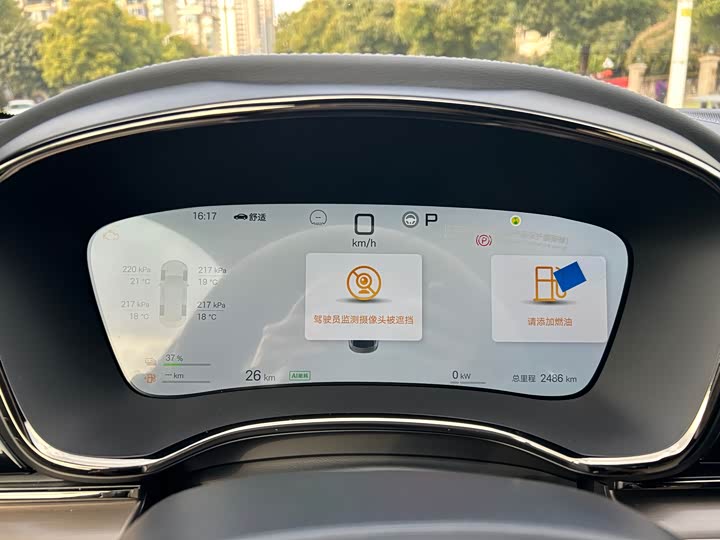 Фото 8 - BYD Han