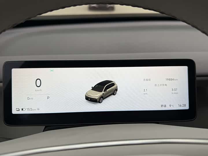 Фото 5 - Leapmotor B10