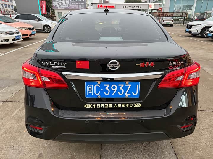 Фото 8 - Nissan Sylphy