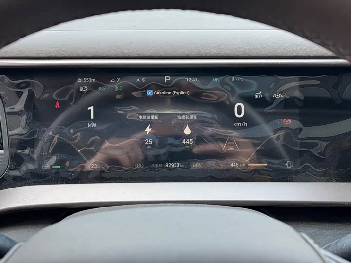 Фото 5 - Denza D9