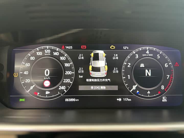 Фото 9 - Land Rover Range Rover