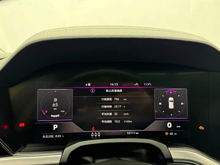 Photo 9 - Volkswagen Touareg