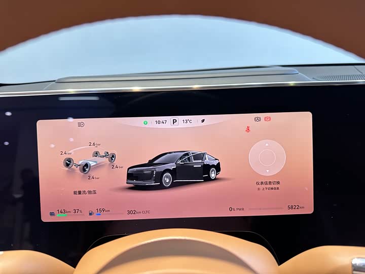 Фото 8 - Maextro S800