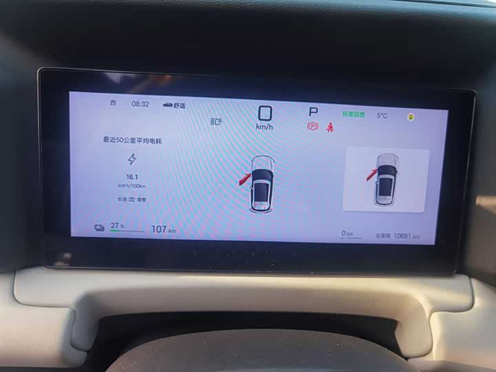 Фото 8 - BYD Yuan Up