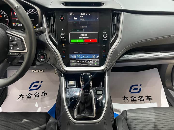 Фото 6 - Subaru Outback