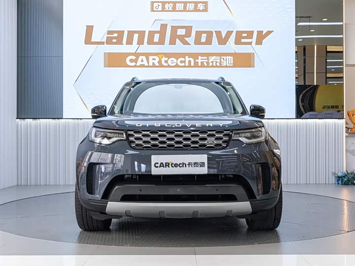 Photo 1 - Land Rover Discovery