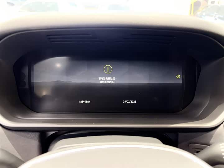 Photo 7 - Land Rover Discovery