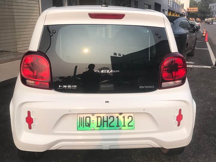 Photo 6 - Roewe Clever