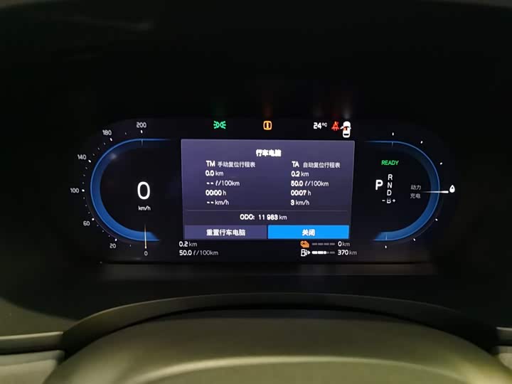 Фото 6 - Volvo S90 Hybrid