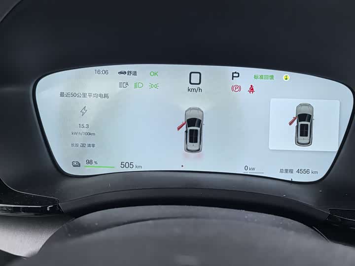 Фото 5 - BYD Song Plus Hybrid/EV