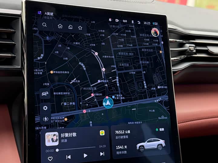 Фото 9 - Nio EC6