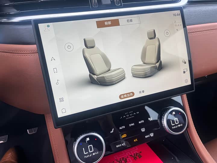 Фото 8 - Jaguar XF L