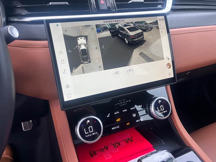 Фото 9 - Jaguar XF L