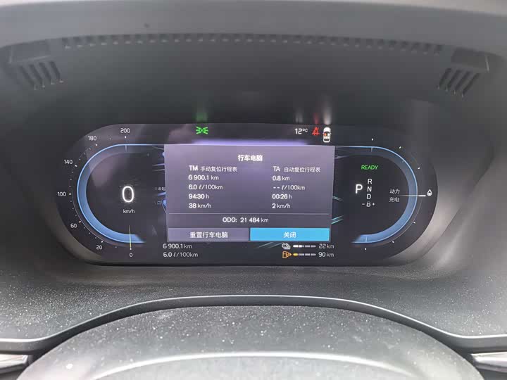 Фото 9 - Volvo XC60 Hybrid