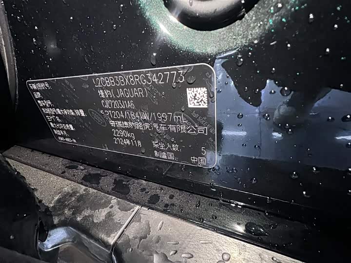 Фото 9 - Jaguar XF L
