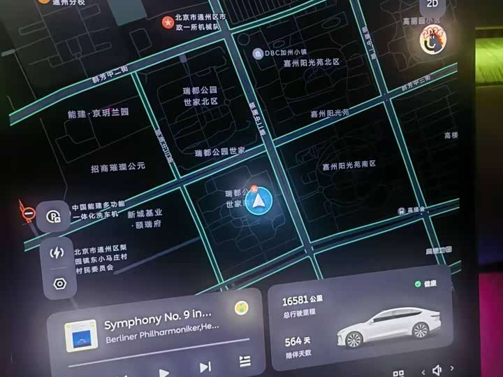 Фото 5 - Nio ET7