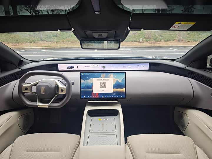 Фото 5 - Avatr 12