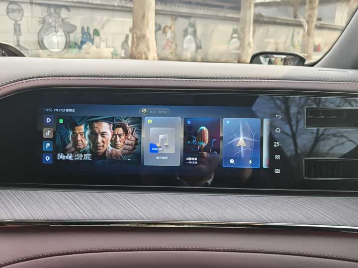 Photo 9 - Denza Z9GT