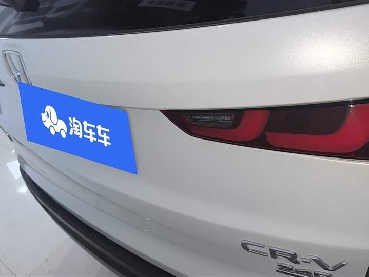 Photo 4 - Honda CR-V