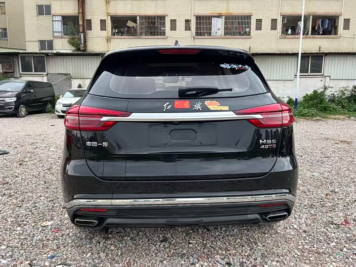 Photo 7 - Hongqi HS5