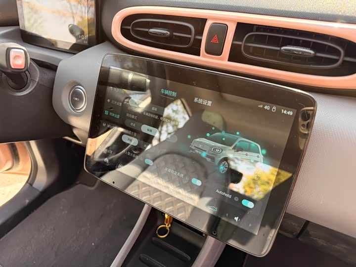 Фото 9 - Leapmotor T03