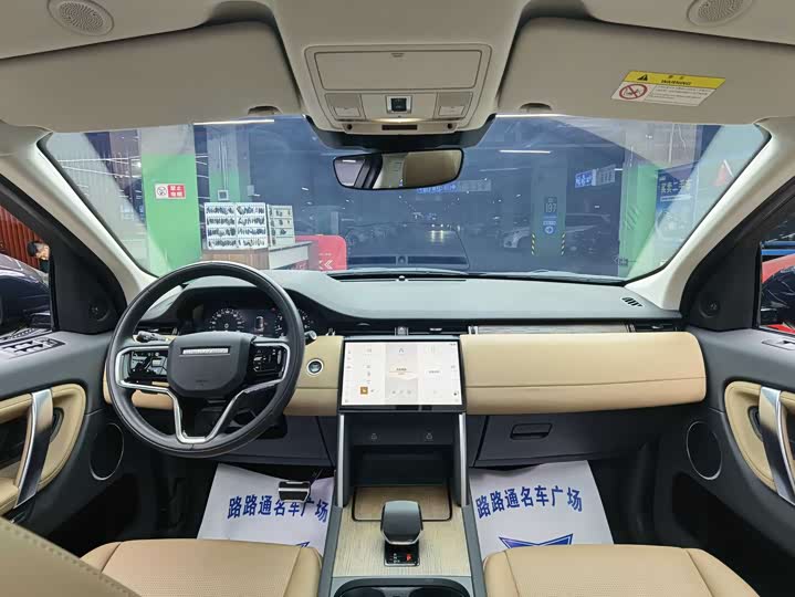 Фото 7 - Land Rover Discovery Sport