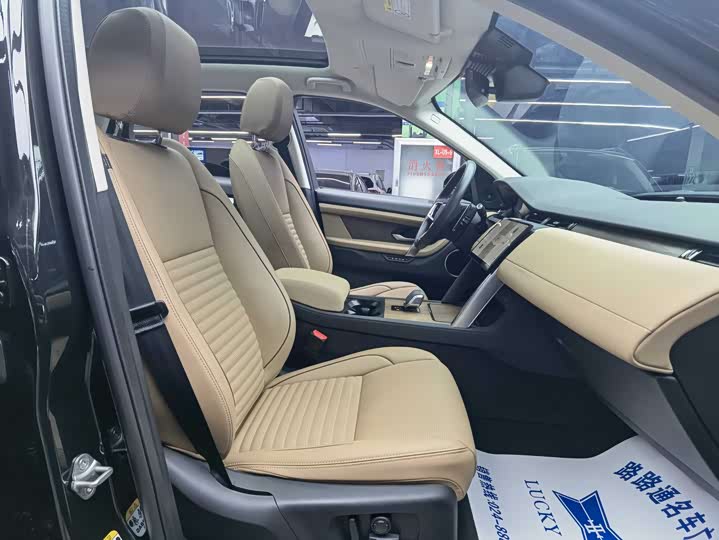 Фото 8 - Land Rover Discovery Sport