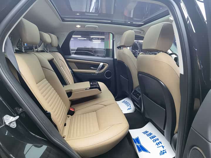 Фото 9 - Land Rover Discovery Sport