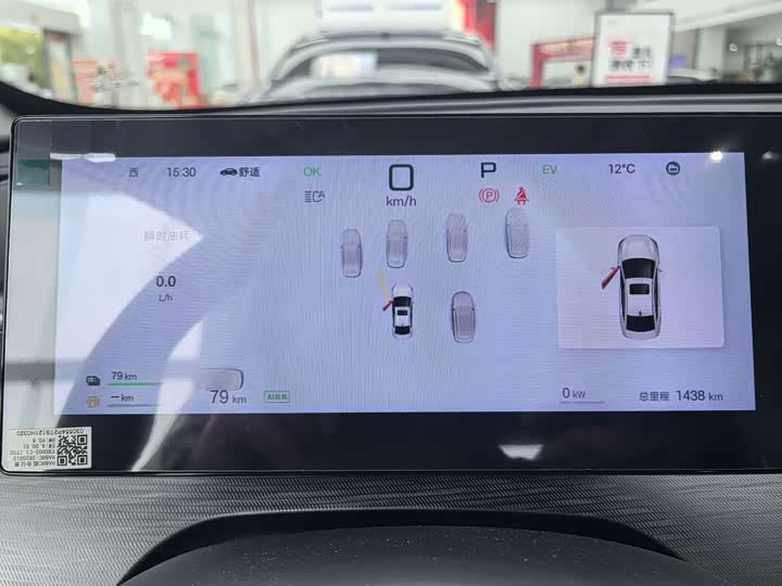 Фото 4 - BYD Seal 05 DM-i Hybrid