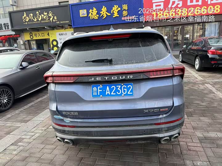 Фото 4 - Jetour X70 Plus