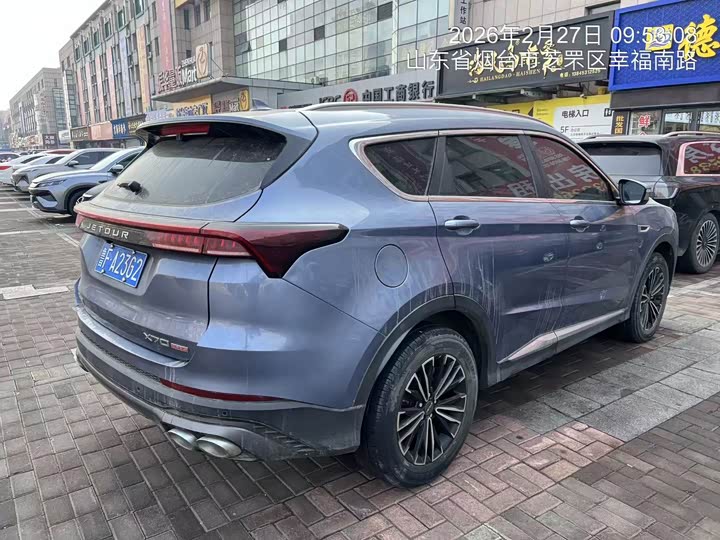 Фото 5 - Jetour X70 Plus