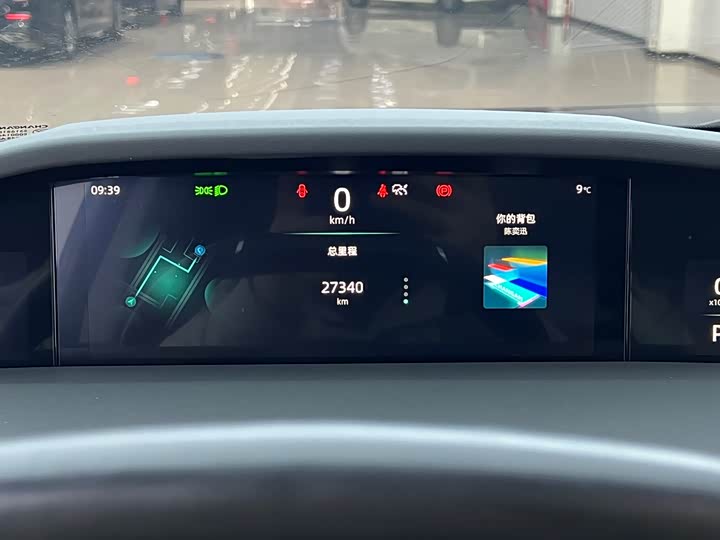 Фото 6 - Changan UNI-K