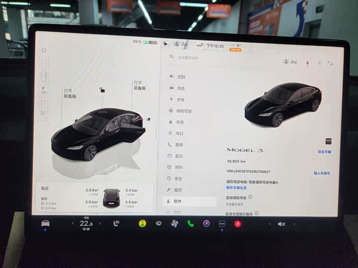 Фото 7 - Tesla Model 3