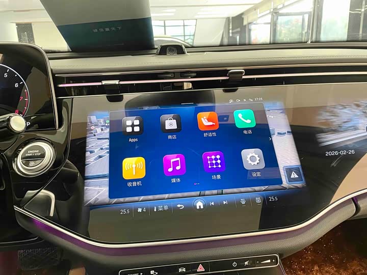 Photo 8 - Mercedes-Benz E-Class